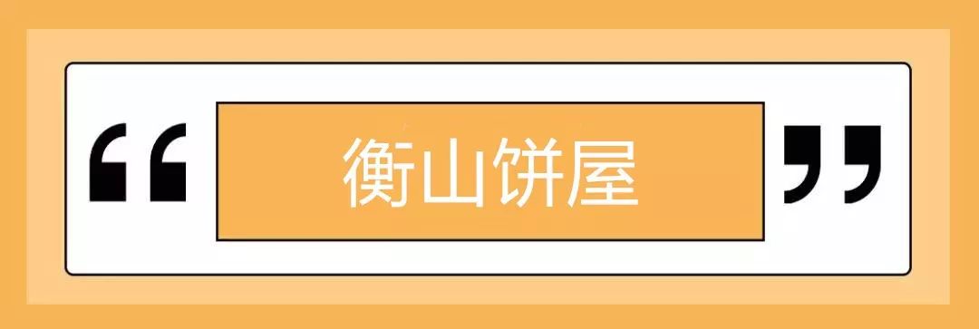 老上海永恒的美味,记忆里的老上海美食你知道哪些