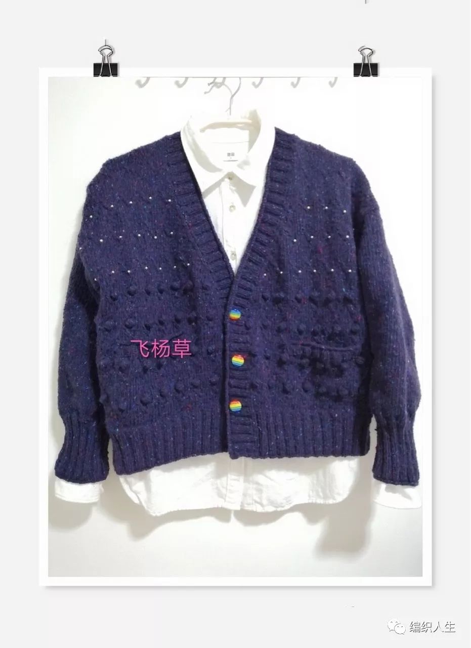 花线彩点卷边圆领针织开衫,杂色彩点毛衣开衫