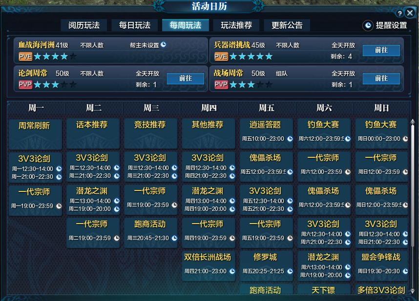 首个满级新服【大地飞鹰-嘲天宫】火爆开启！