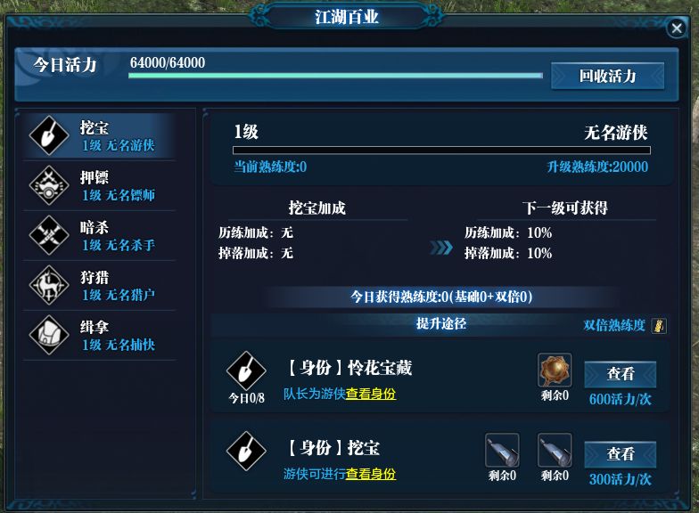 首个满级新服【大地飞鹰-嘲天宫】火爆开启！