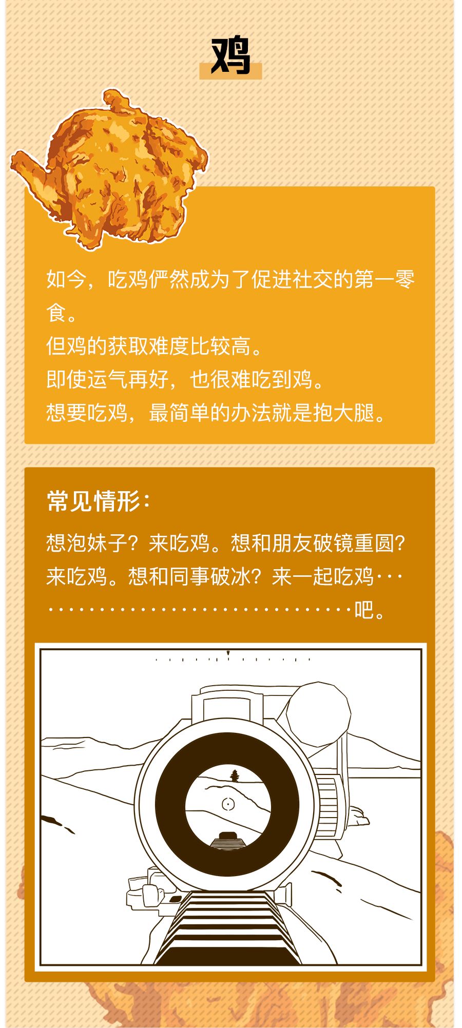 不要在朋友圈或抖音里面秀恩爱,不要在朋友圈秀恩爱的图片