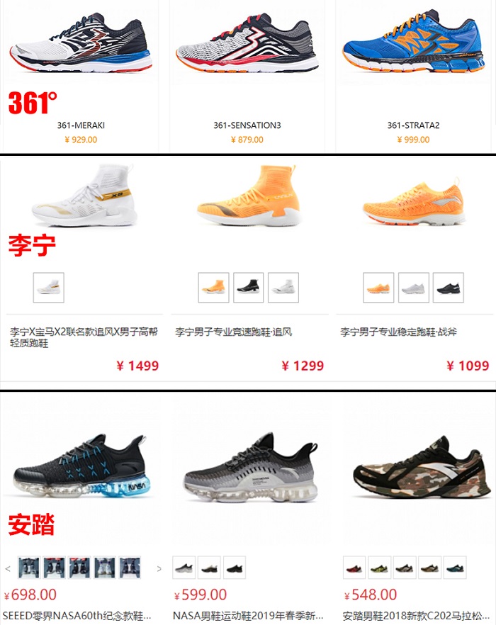 新款跑鞋打折信息,耐克跑鞋清仓正品直播