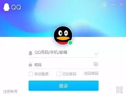 再见了！QQ：在那最傻的日子里，藏着最简单的温暖
