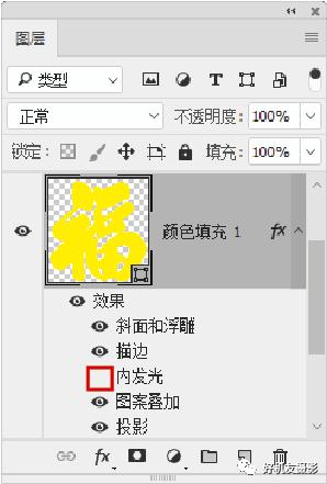 【学习连载】PSCC2018学习连载22——3种图层样式编辑方法，让你后期处理更得心应手！