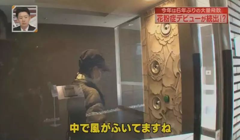 花粉症日本,日本花粉症几月份开始