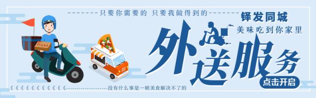 “丽江神盘”明日开盘！丽江·时光喊你来做5千万游客的房东！