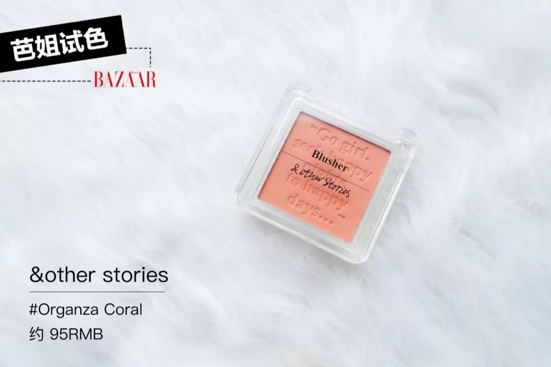 戚薇用的四色眼影,戚薇画繁星四月妆