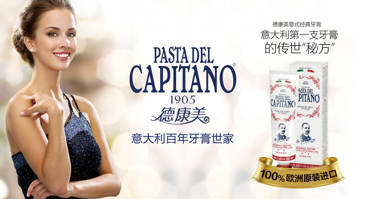 超市就能买到的好牙膏,超市牙膏推荐品牌