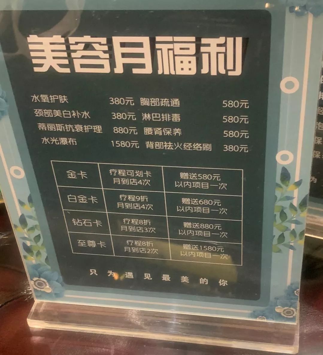 藏在美容院里的素食店,藏在美容院的妇科诊所