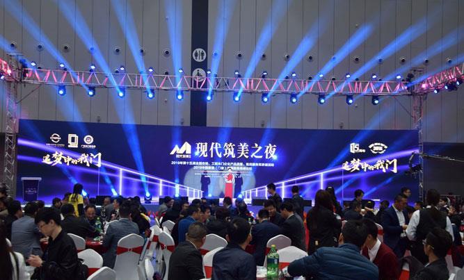 第十二届佛山门窗博览会报名,2024佛山门窗博览会