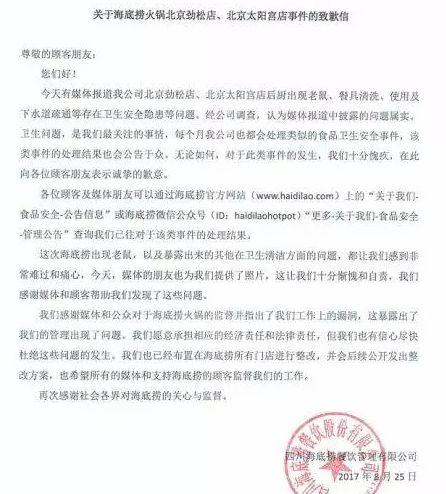 赵丽颖公关团队,赵丽颖立竿见影