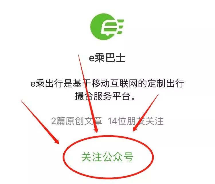 金山石化到奉贤南桥坐几路车,金山石化到松江最快公交车