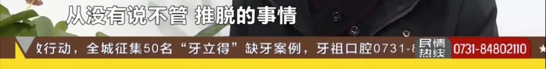 长沙新房全部维权,长沙新房消费者维权
