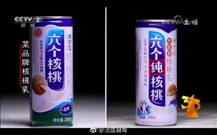 长沙新房全部维权,长沙新房消费者维权