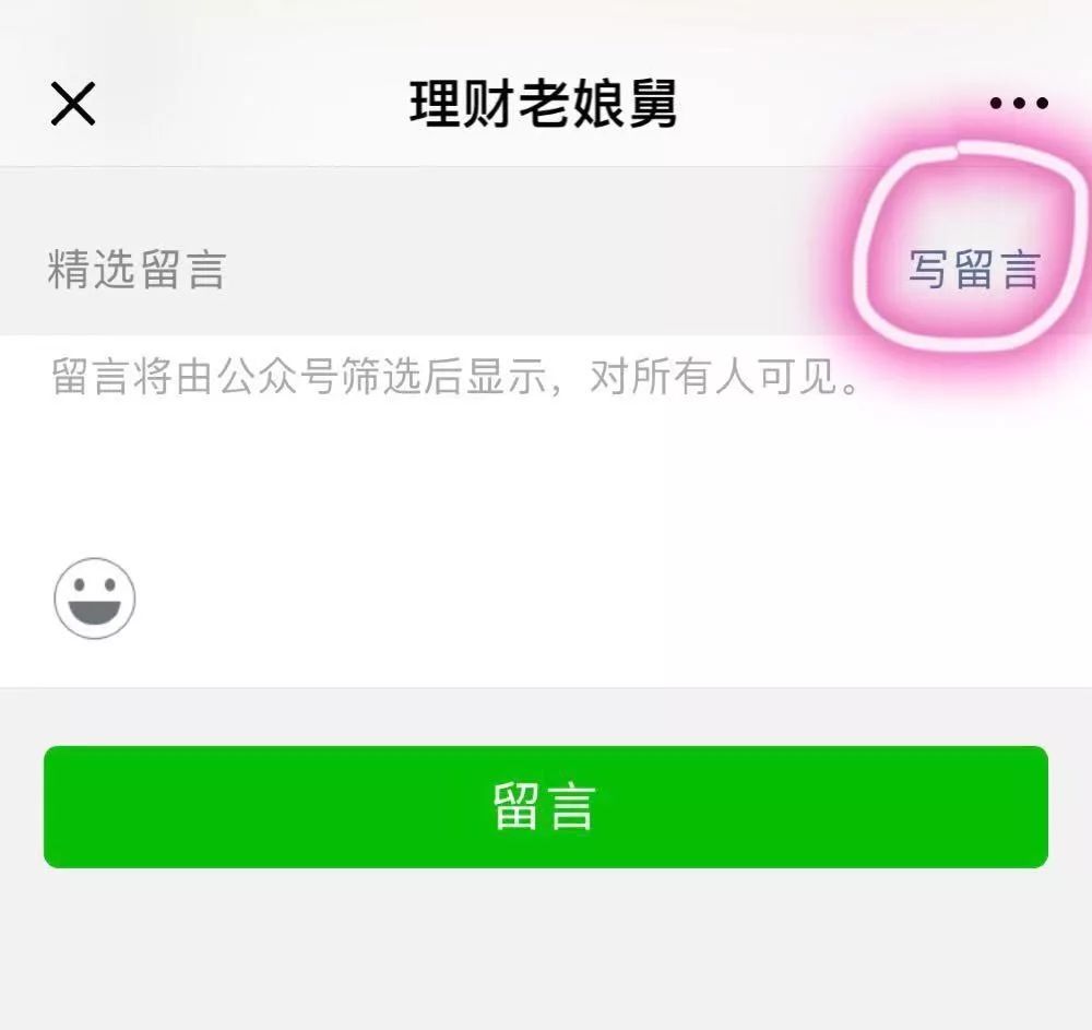 新骗术警方提醒,新动向骗局揭秘