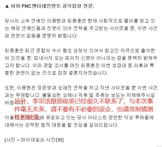 郑俊英最新消息,郑俊英视频事件