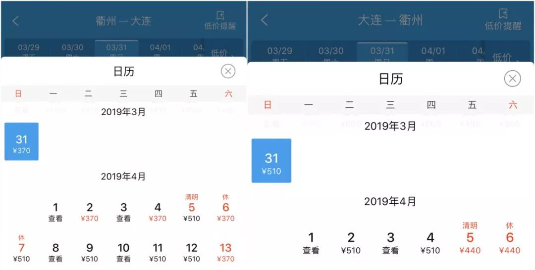 衢州又添新航线！3月31日起可直飞大连、成都、贵阳！古镇熊猫荧光海，约吗？
