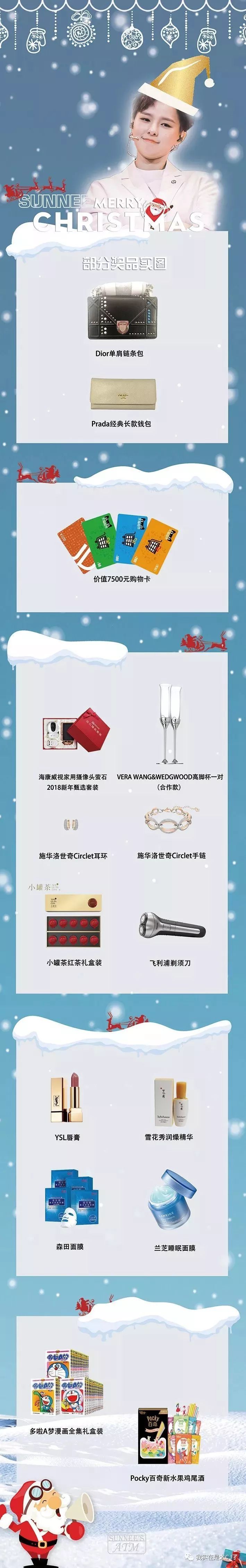 本想抽奖冲排面，结果却被假包打了脸！