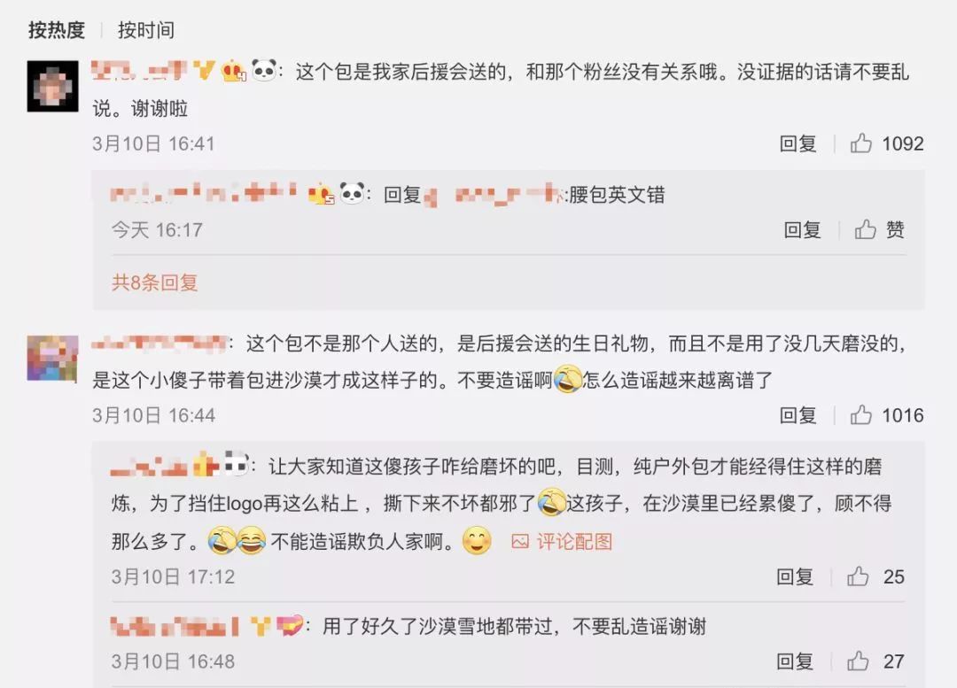 本想抽奖冲排面，结果却被假包打了脸！