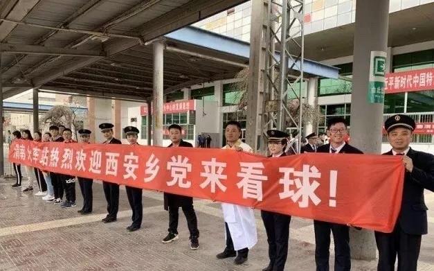 长安竞技渭南主场,这里是渭南