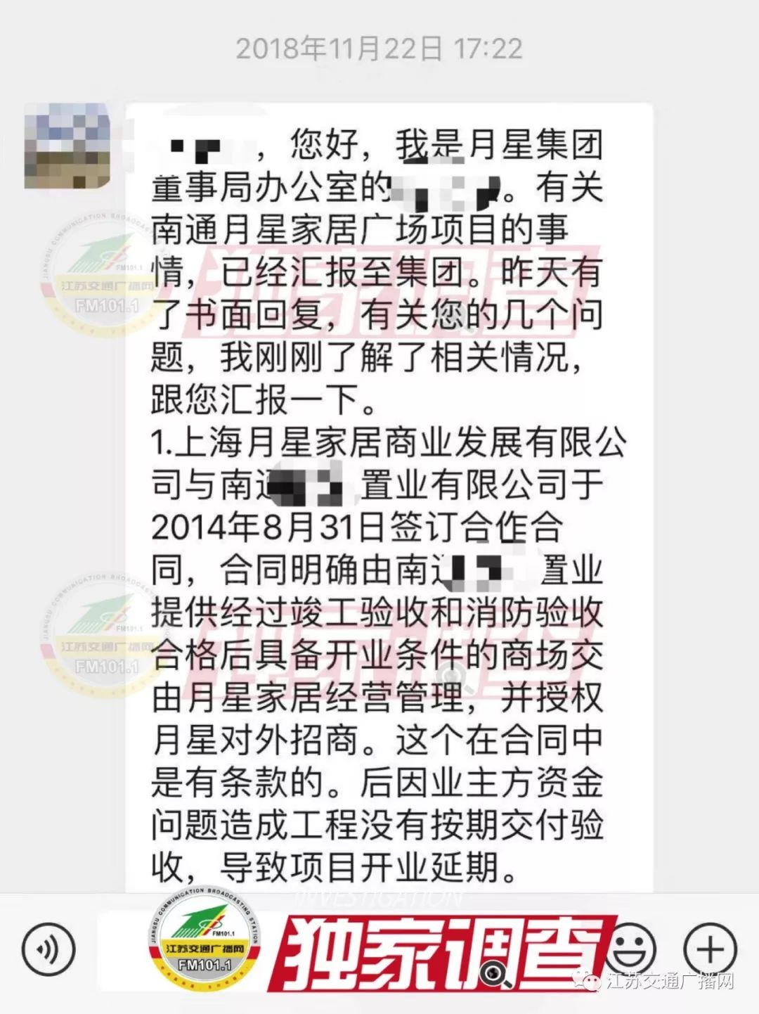 月星家居值不值得买,月星家居商家跑了能退回钱吗