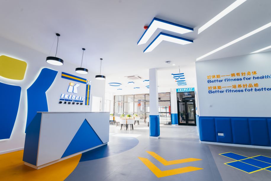 ikidfit少儿体能中心秦皇岛,ikidfit少儿体能中心亲子活动