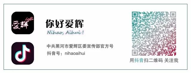 黑河人注意！妈妈们都在买，但它真的有毒！