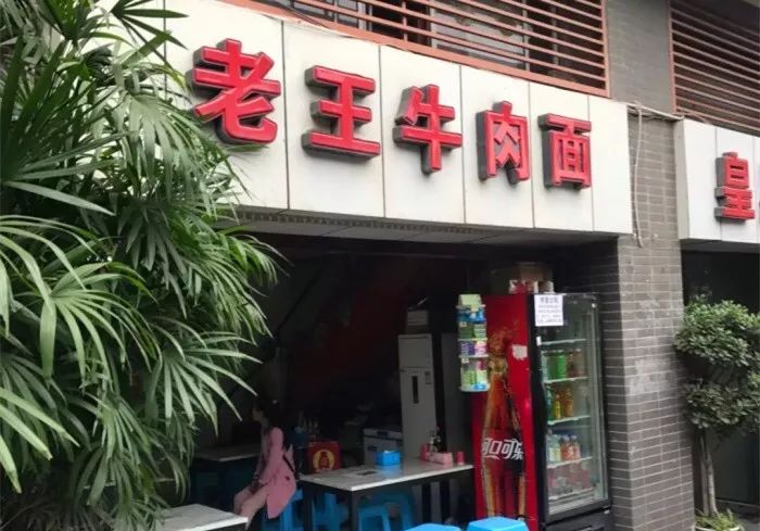 除了学霸学渣学神还有什么,巴蜀中学都是学霸