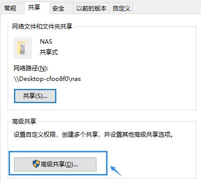 小科普|U盘？免了！只需开启局域网共享