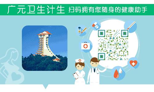 剑阁县元山镇中心卫生院老照片,剑阁县元山镇中心卫生院