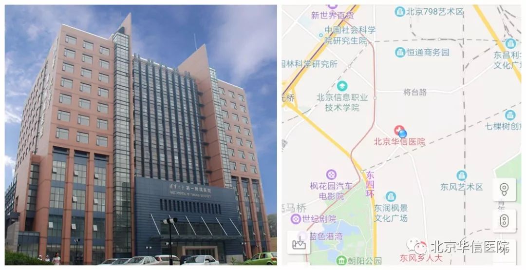 “业内大哥”显神通——重症预激性心肌病患儿在清华大学第一附属医院成功完成导管射频消融术