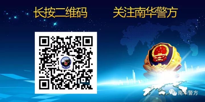 反诈骗男子被骗四万块,一男子反骗骗子100多万