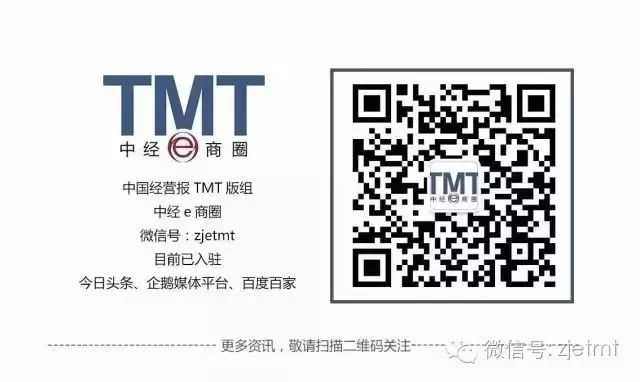 九次方近况,九次方大数据破产清算