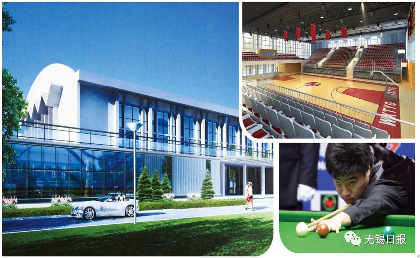无锡体育中心暂停开放,无锡体育中心最新消息