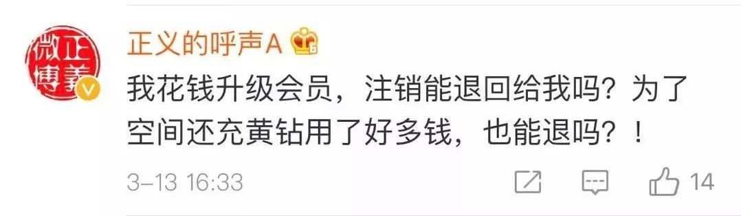 QQ帐号注销来了！你会注销吗？