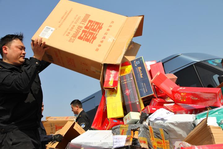 集中销毁假私卷烟 (公开销毁违法卷烟)