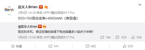 混合变焦reno,reno十倍变焦5g体验版