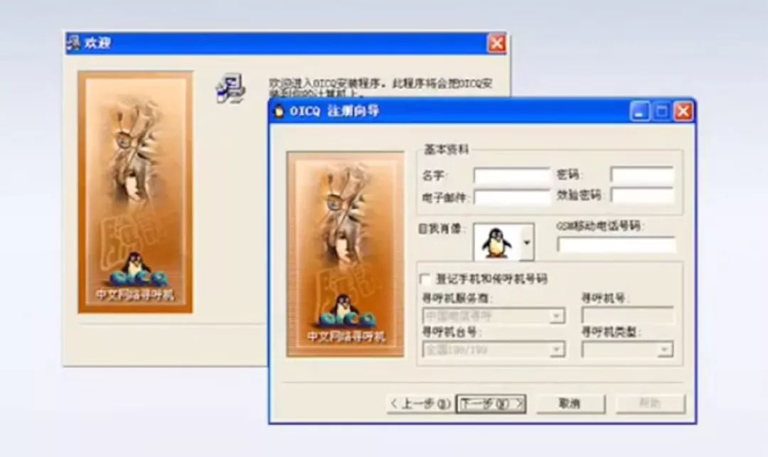 QQ可以正式注销了！但第一批尝试的人已经放弃……