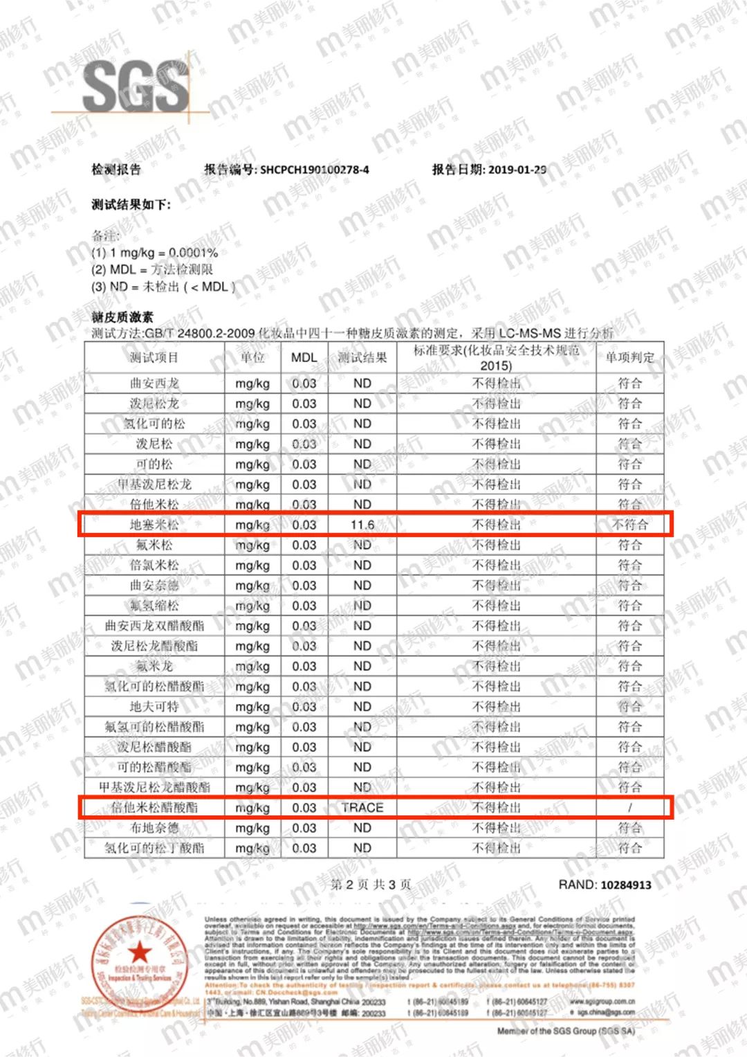 婴儿霜检出激素如何挑选宝宝霜,宝宝霜效果好有激素吗