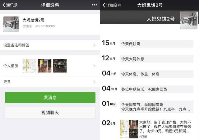 北京有名气的小脏摊,北京有名的脏摊儿