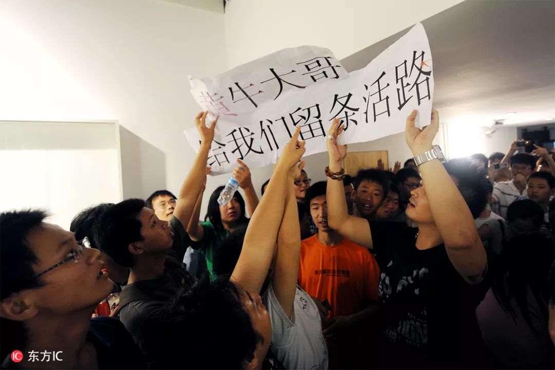 北京国安球迷看武磊进球,北京中赫国安球迷视频