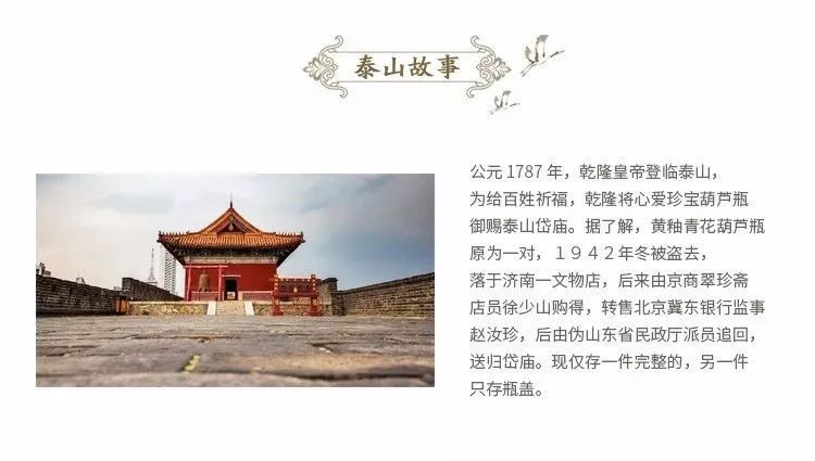 碧霞元君泰山奶奶挂件,泰山玉挂件泰山石敢当