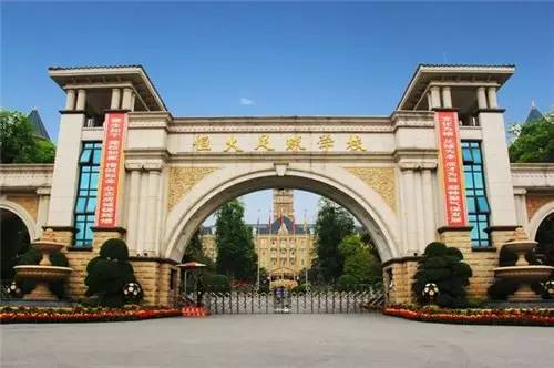 恒大足校小镇,清远恒大世纪生态城规划