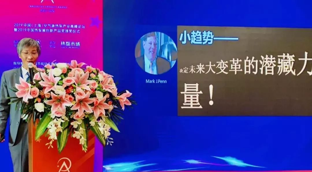 2020储能技术创新大赛获奖名单,中国热泵技术与产品展览会