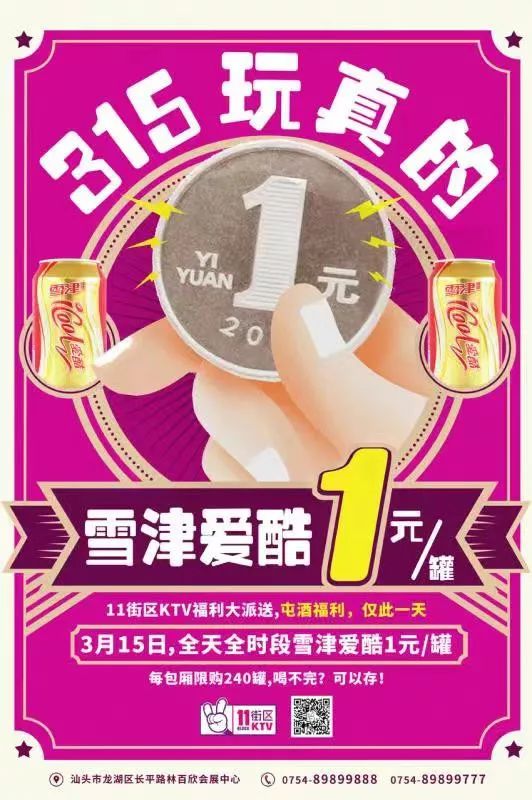 omg酒吧酒水价目表,omg啤酒五一路