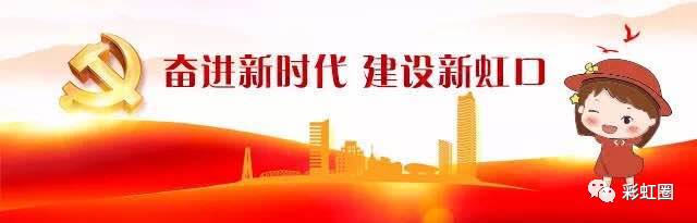 虹口区人大调研组至曲阳路司法所调研多元化纠纷解决机制工作