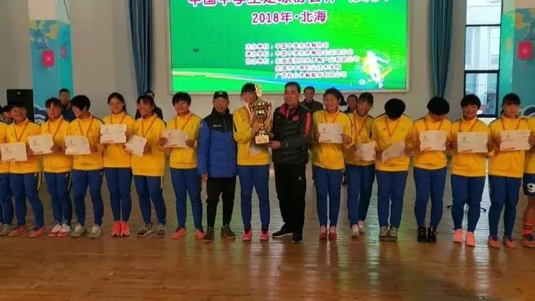 临沂郯城足球学校,郯城一中女子足球队