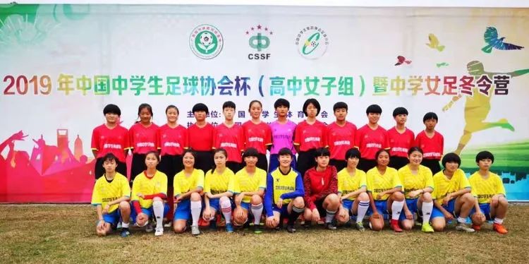 临沂郯城足球学校,郯城一中女子足球队