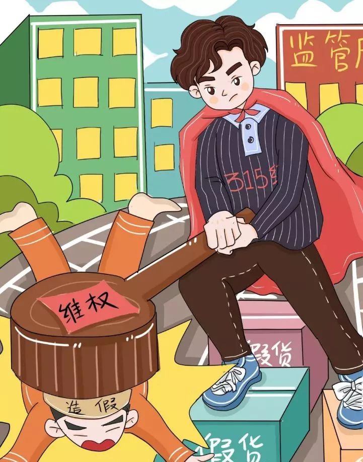 315擦亮眼睛小心这些忽悠人的把戏,今年315都揭露了哪些骗局