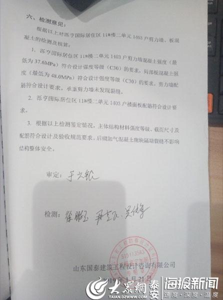 涔版埧鍚屼竴鏁呴殰缁翠慨涓夋,涔版埧閬亣涓ラ噸璐ㄩ噺闂缁存潈琚墦